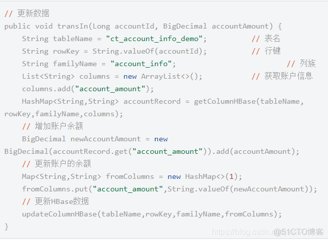 hbase shell后jps发现没有namenode和hbase是怎么回事 hbase schema_java_26