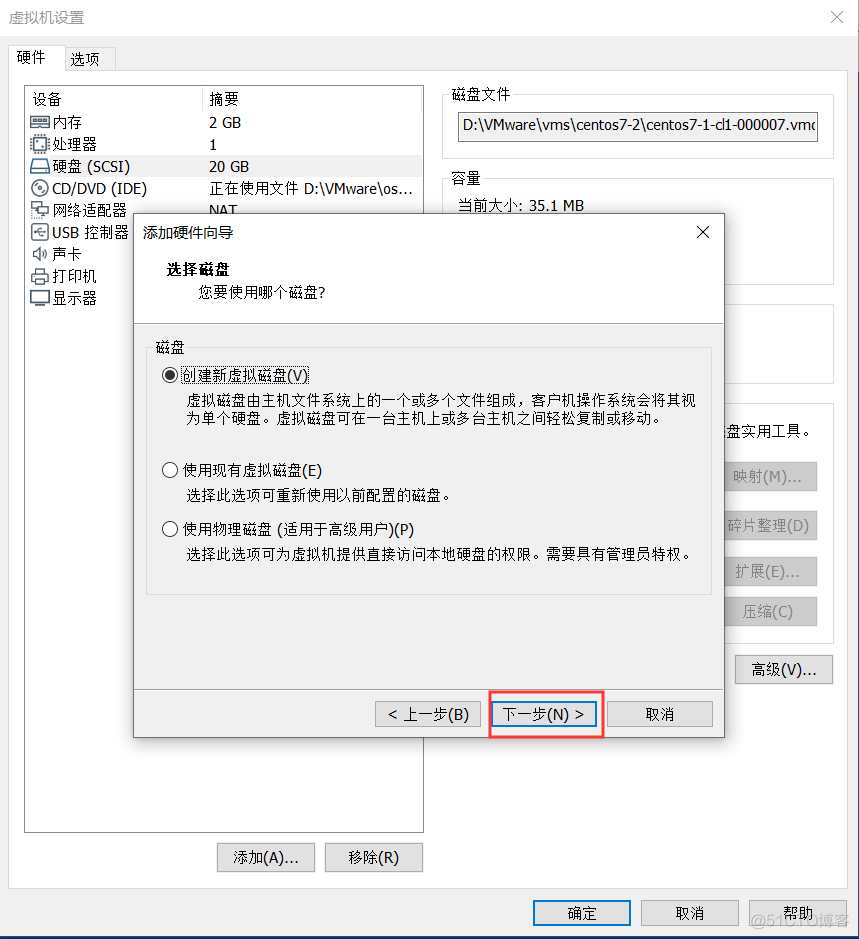 esxi虚拟机连接不到 vmware esxi虚拟机网络_VMware_05