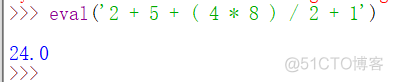 C语言及python编程题经典100例 c语言基础学python_优先级_17