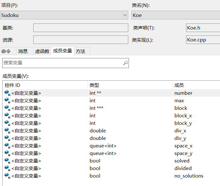 Android数独生成算法 安卓数独app哪个好_数独