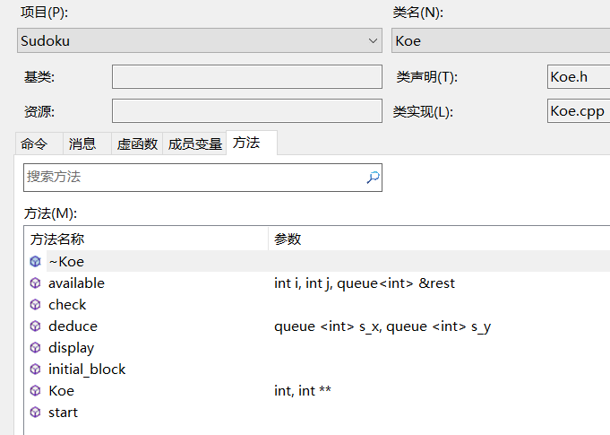 Android数独生成算法 安卓数独app哪个好_Android数独生成算法_02