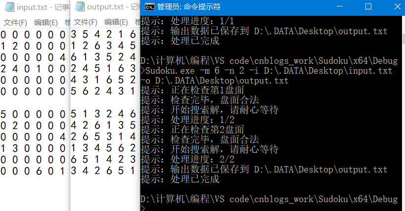 Android数独生成算法 安卓数独app哪个好_递归_12