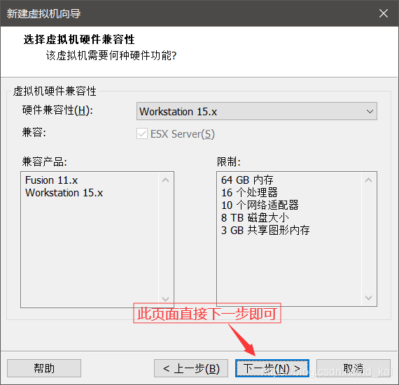 本地系统 封装为容器 系统封装部署_本地系统 封装为容器_09