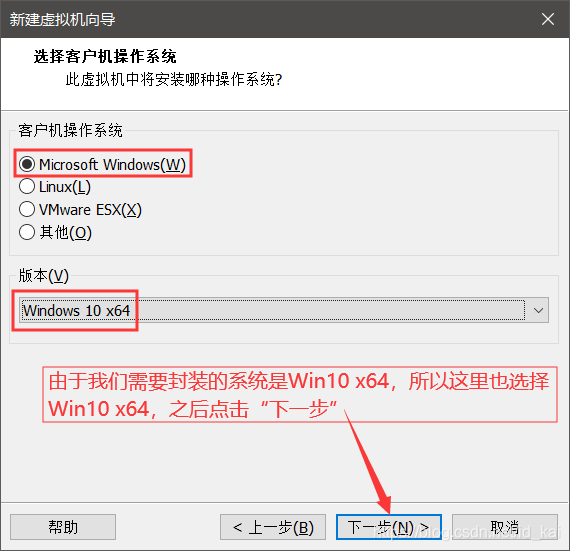 本地系统 封装为容器 系统封装部署_win10_11