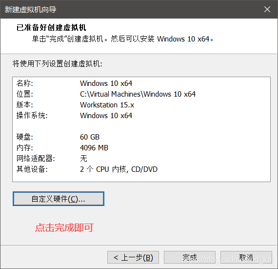 本地系统 封装为容器 系统封装部署_win10_24