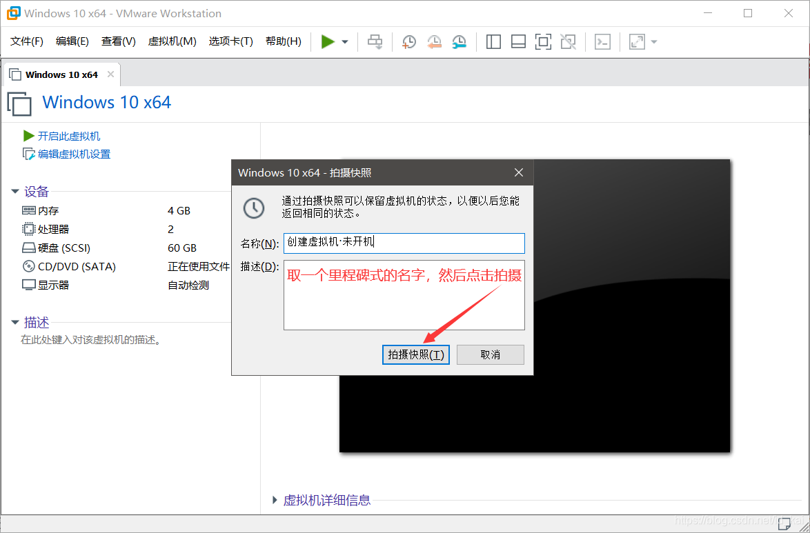 本地系统 封装为容器 系统封装部署_win10_26