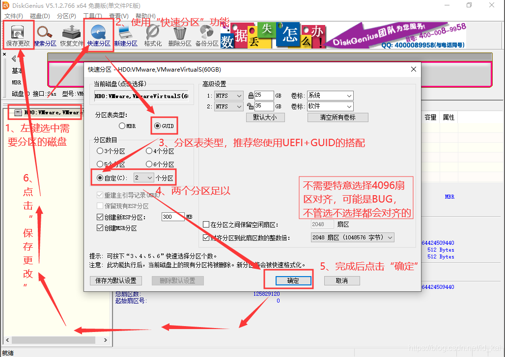 本地系统 封装为容器 系统封装部署_封装系统_33