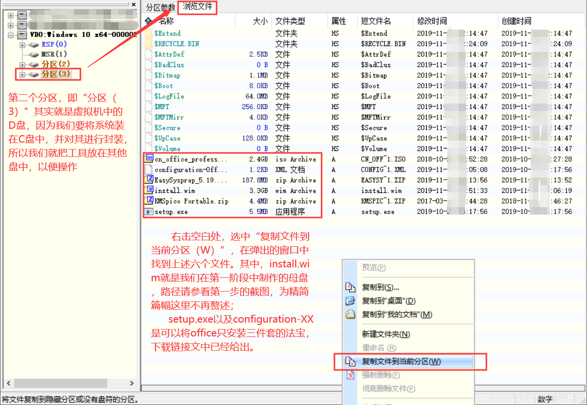 本地系统 封装为容器 系统封装部署_封装系统_36