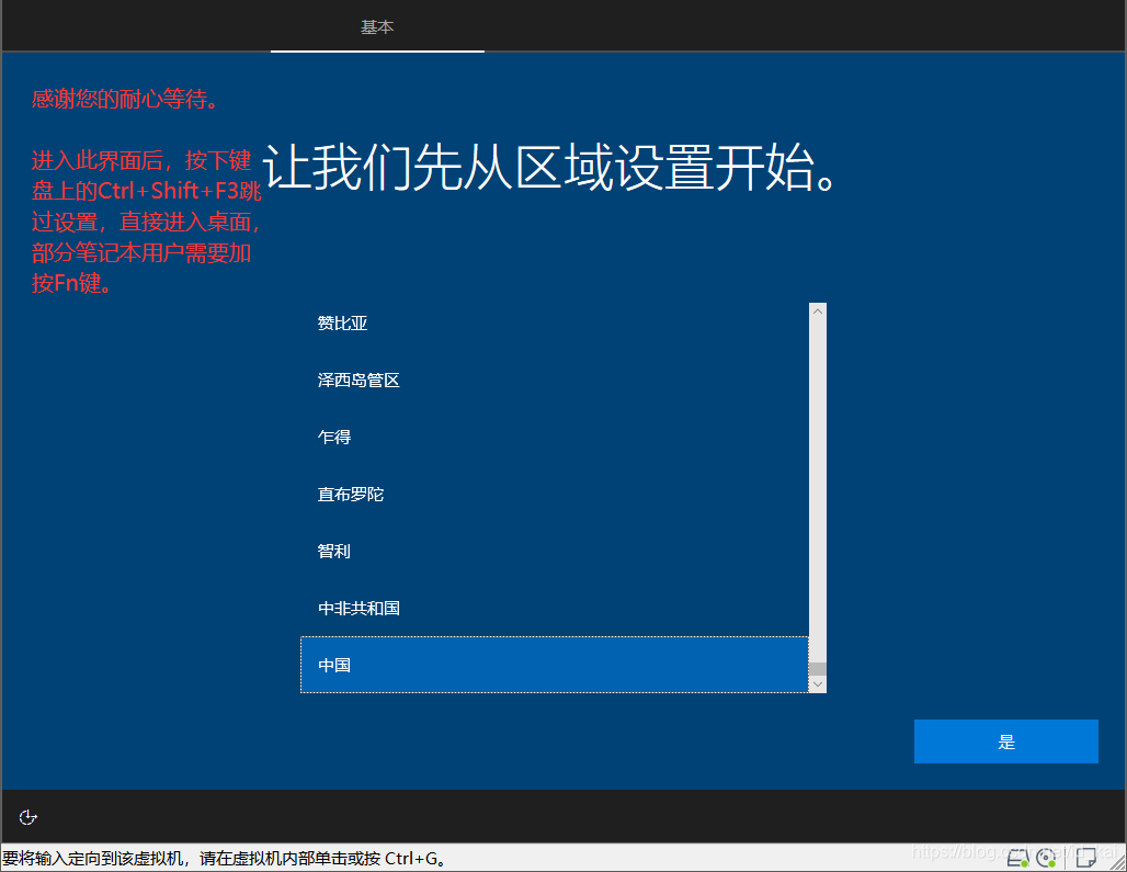 本地系统 封装为容器 系统封装部署_win10_39