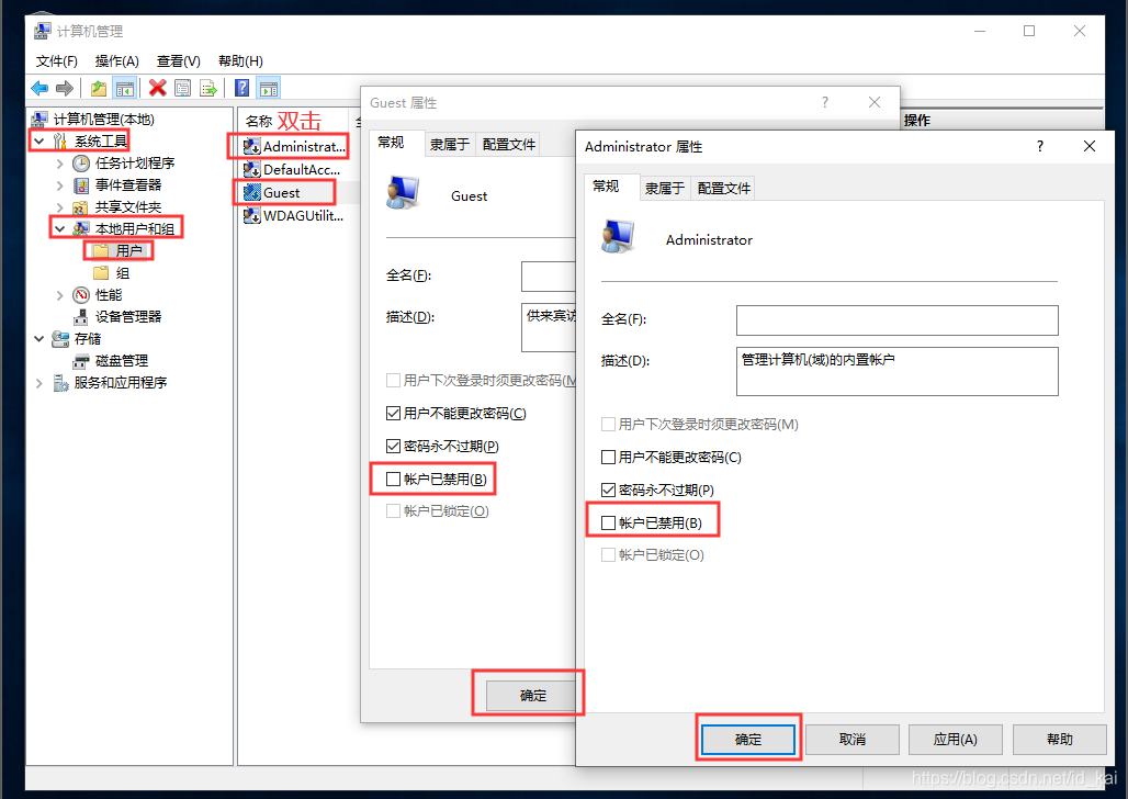 本地系统 封装为容器 系统封装部署_LTSC_41