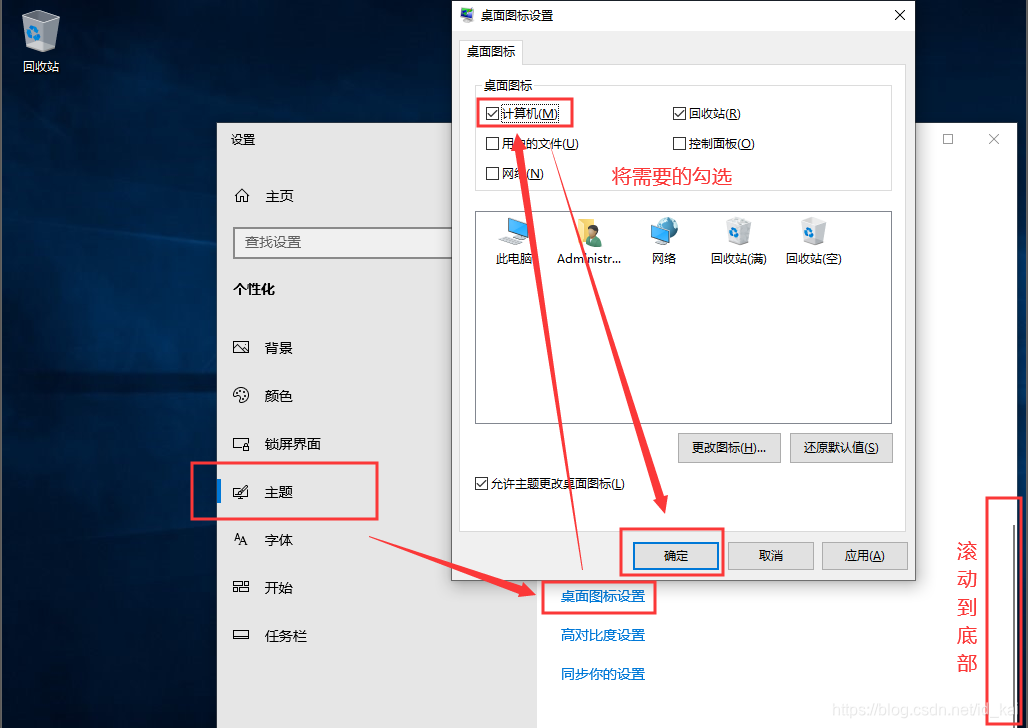 本地系统 封装为容器 系统封装部署_win10_43