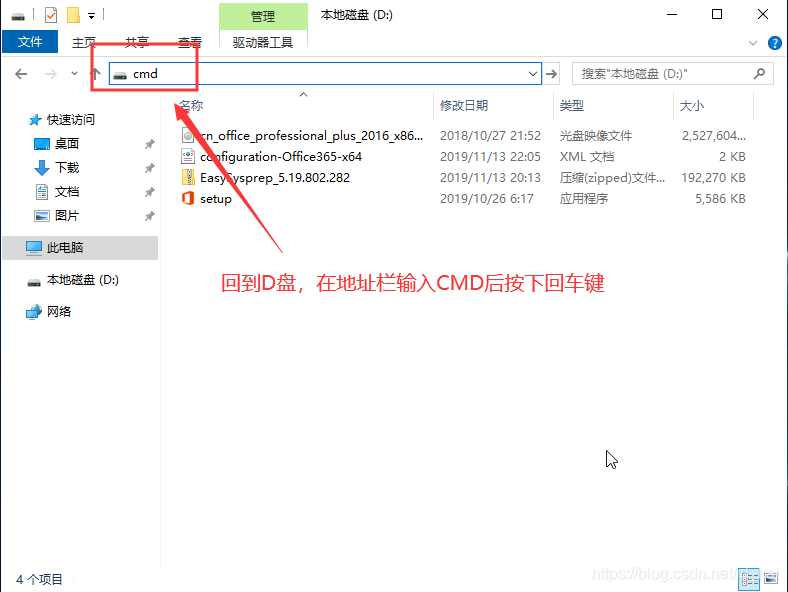 本地系统 封装为容器 系统封装部署_本地系统 封装为容器_46