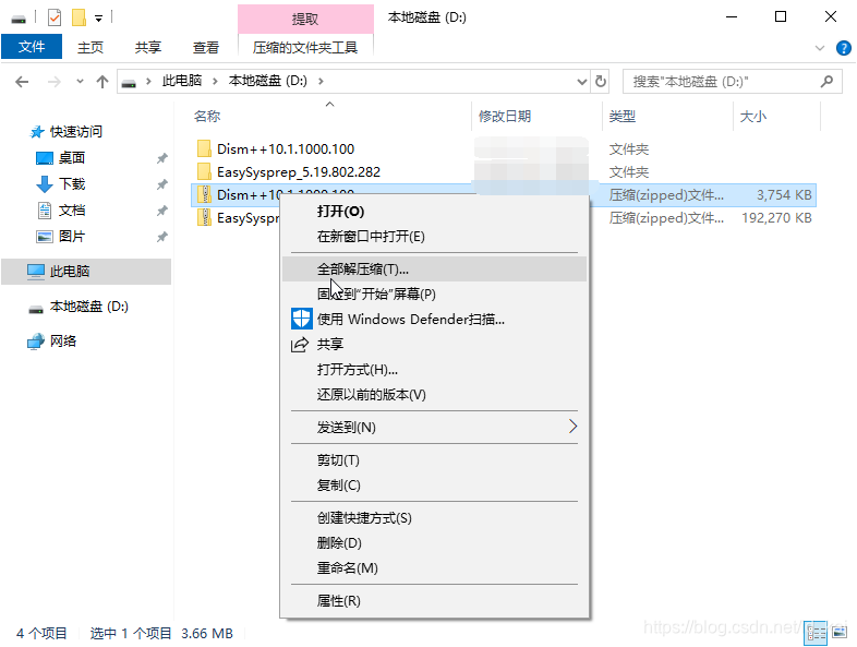 本地系统 封装为容器 系统封装部署_虚拟机_49