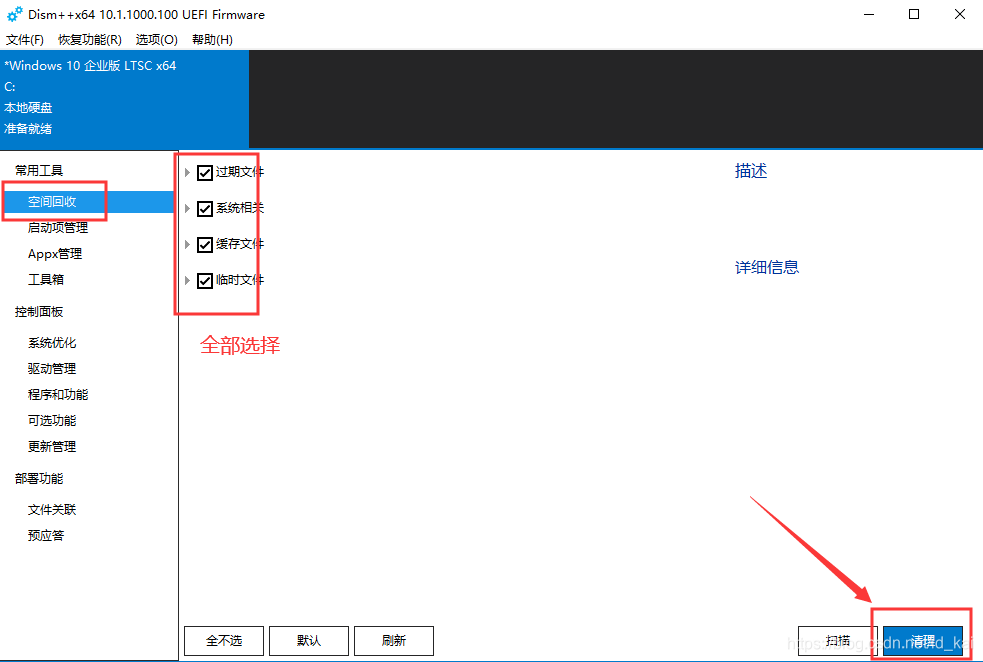 本地系统 封装为容器 系统封装部署_win10_51