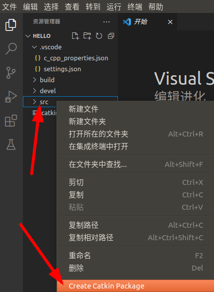 vs code怎样编译android apk vs code能编译吗_linux_08