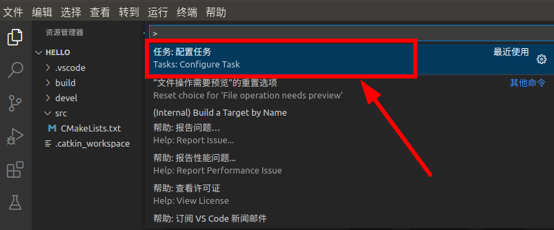 vs code怎样编译android apk vs code能编译吗_vscode_11