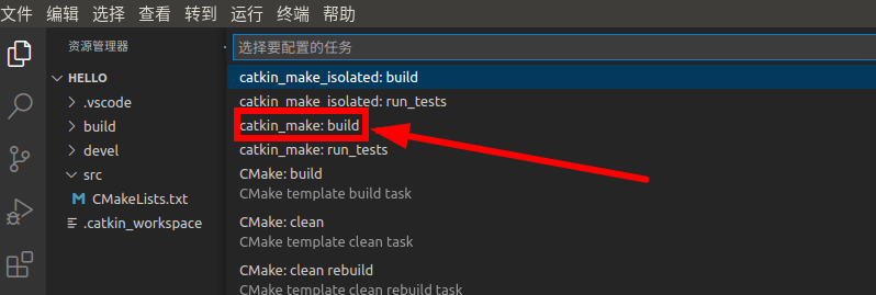 vs code怎样编译android apk vs code能编译吗_vscode_12