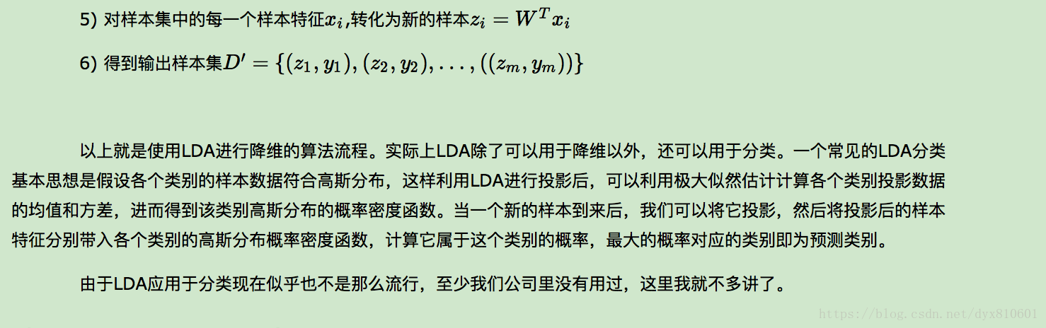 lda得分 LDA得分图原理_线性判别分析_06