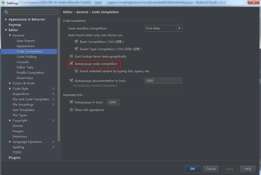 android studio 配置keystore android studio安装配置教程_Android_07