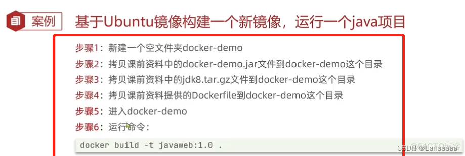 1个docker里有几个镜像 docker一个镜像多个服务_架构_04