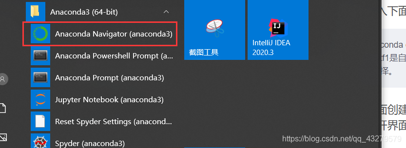 鸢尾花分类出图r语言 iris鸢尾花卉数据集下载_Anaconda_02