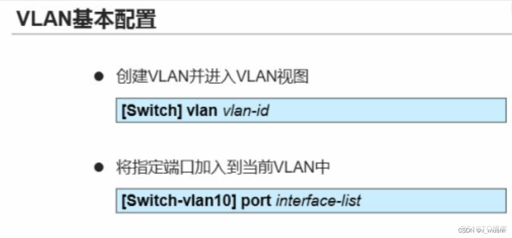 设置端口 gitlab 设置端口类型为trunk_服务器