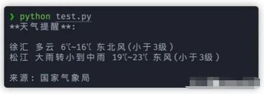 如何用python自动化操作软件 python如何做自动化_json_02