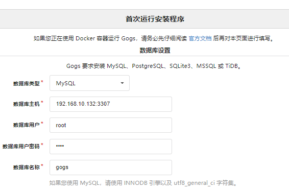 群辉常用docker 群晖docker教程_docker_10