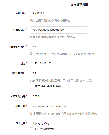 群辉常用docker 群晖docker教程_容器_11