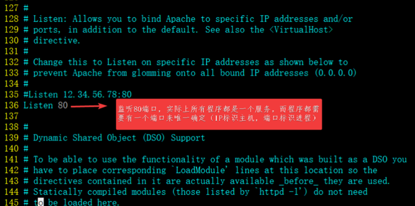 服务器443 iptables规则 service iptables off_配置文件_03