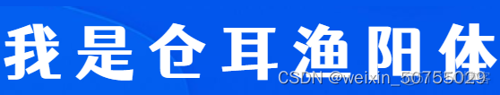 小程序ios字体行高和安卓不一样 小程序字体大小自适应_vue.js_05