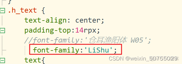 小程序ios字体行高和安卓不一样 小程序字体大小自适应_微信小程序_17