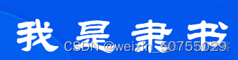 小程序ios字体行高和安卓不一样 小程序字体大小自适应_微信小程序_18