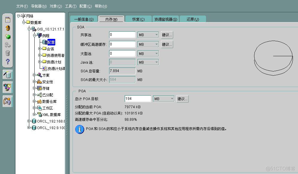 正在运行的数据库不支持 HiveSQL 语法怎么办 数据库提示正在装载_list