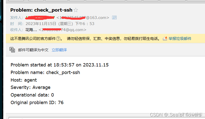 zabbix 6 钉钉告警 钉钉电话告警_zabbix 6 钉钉告警_17