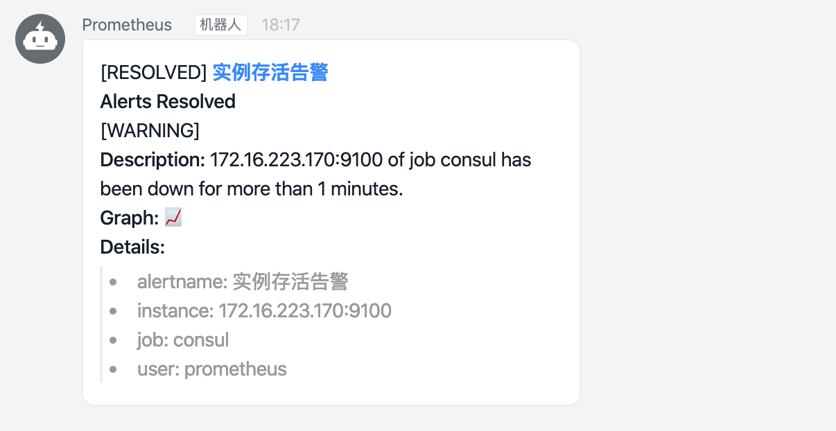 windows安装Prometheus做钉钉报警 prometheus钉钉告警模板_服务器_06