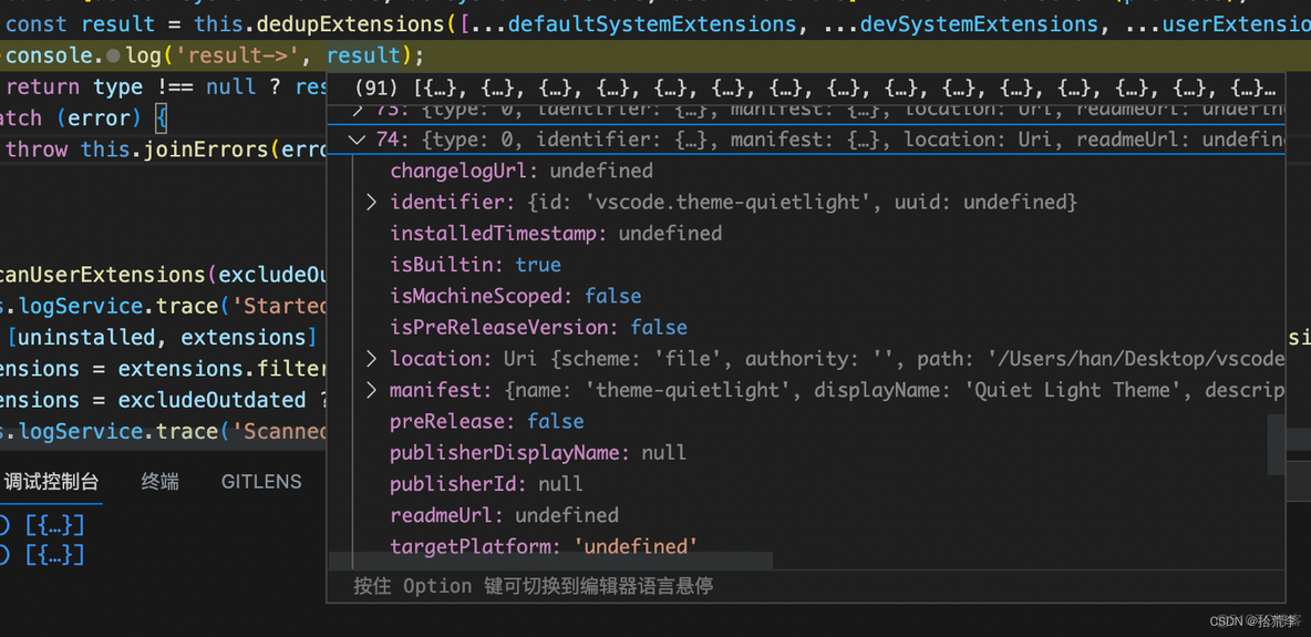 vscode运行go function vscode运行按钮_vscode_04