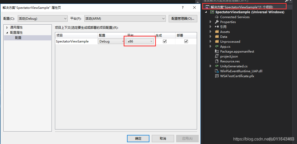 unity usb摄像头 unity摄像头没有了_ide_13