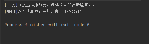 java长连接关闭 java 关闭的连接_消息发送_03