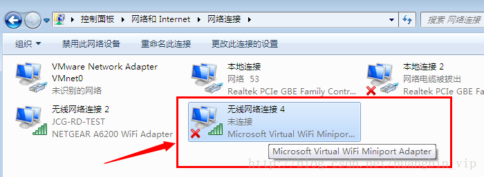 蓝牙抓包wireshark 怎么和手机通信 wireshark连接手机抓包_运营商_05