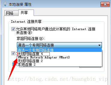 蓝牙抓包wireshark 怎么和手机通信 wireshark连接手机抓包_无线网卡_06