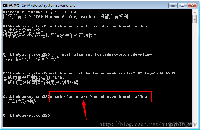 蓝牙抓包wireshark 怎么和手机通信 wireshark连接手机抓包_运营商_07