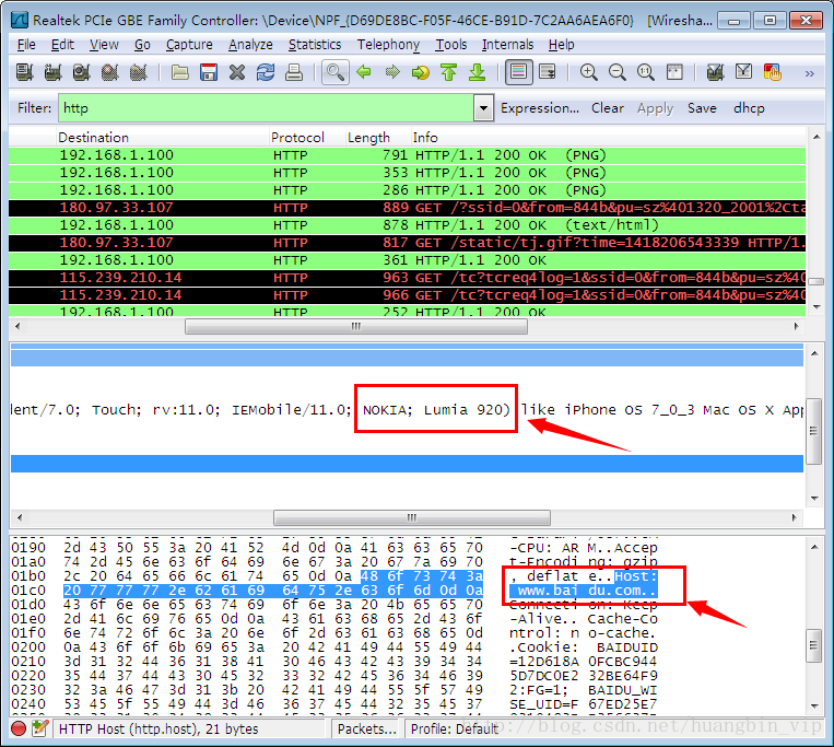 蓝牙抓包wireshark 怎么和手机通信 wireshark连接手机抓包_抓包_10