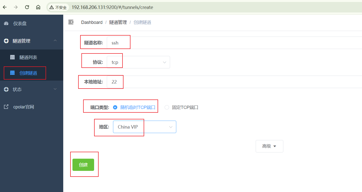 国产欧拉系统安装docker open欧拉系统_官网_04