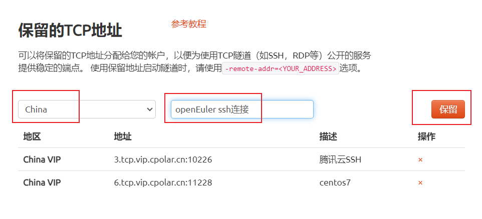 国产欧拉系统安装docker open欧拉系统_官网_09