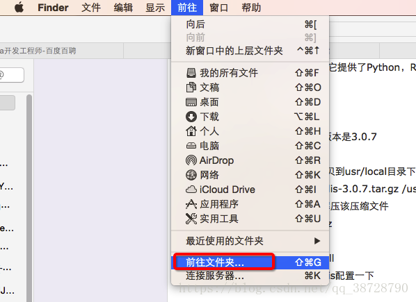 redis DISTOP MANAGER MACOS 安装文件 mac下载redis_Redis_04