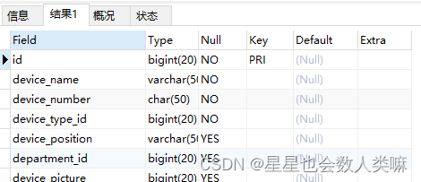 新增SQL Server实例 新增sql语句_sql_03