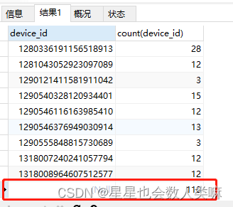 新增SQL Server实例 新增sql语句_sql_09