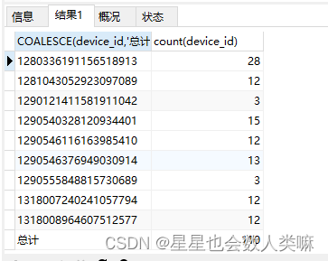 新增SQL Server实例 新增sql语句_mysql_10