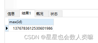 新增SQL Server实例 新增sql语句_数据库_11